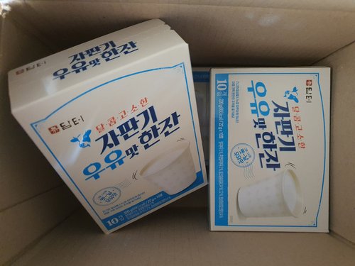 담터 자판기 우유 밀크맛 10TX3개 총30T