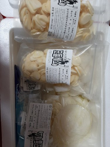 양파 채썰기 500g 1팩