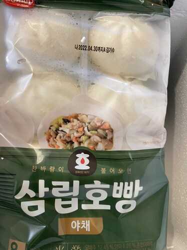 대용량 냉동 삼립호빵 야채 호빵 90g 24개입