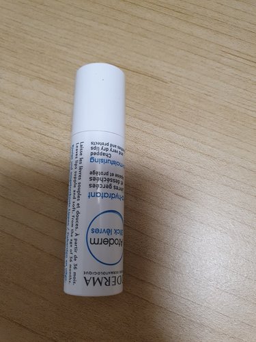 [바이오더마] 아토덤 립스틱 4g x2