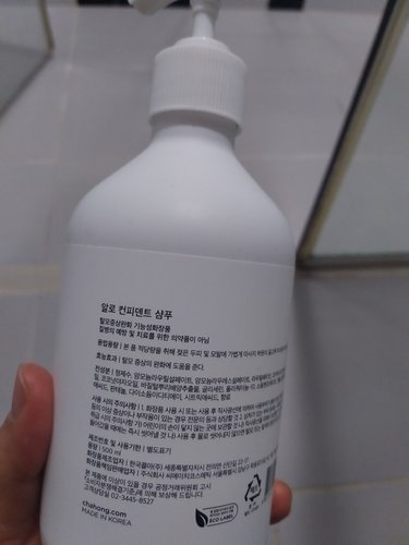 차홍  알로 컨피덴트 샴푸 (탈모완화) 300 ml