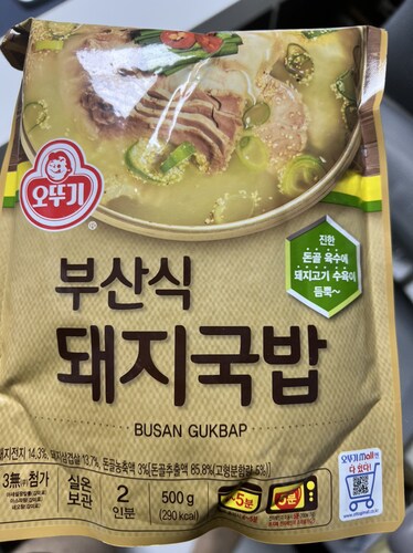 오뚜기부산식 돼지국밥 곰탕 500g
