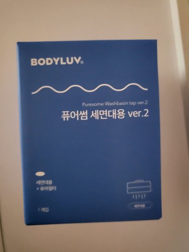 바디럽 퓨어썸 세면대용 필터 본품 VER.2