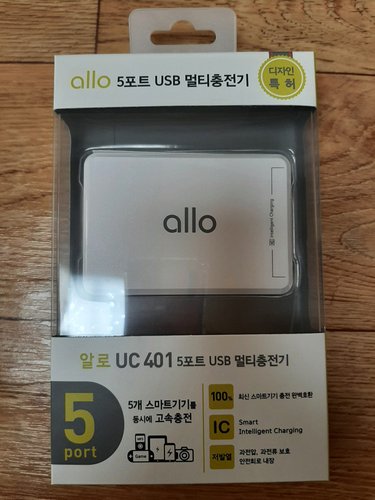 알로코리아 업무용 5포트 멀티충전기 UC401 갤럭시 아이폰 충전 휴대폰 스마트폰 QC3.0 퀵차지