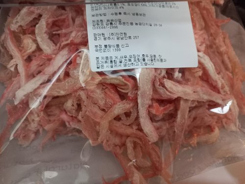 엄마애바다 국내가공 홍진미채 1kg