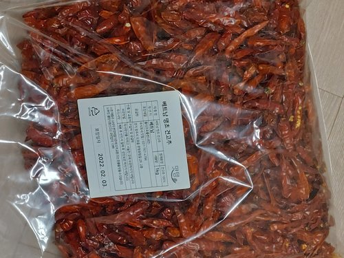 [베트남]땡초 매운맛 건고추 1kg(봉)