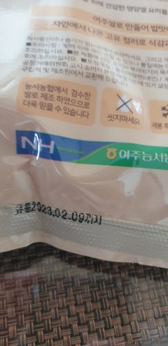 [농협] 엽록소 풍부한 클로렐라쌀 1kg