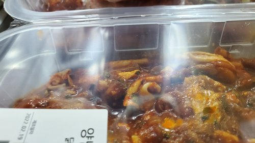 BBQ 바로 치킨 강정(매운맛) 200g x 5팩