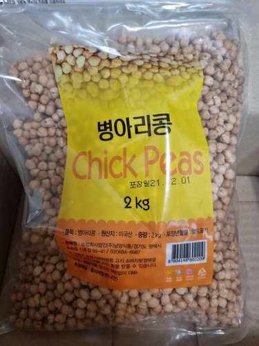 [무료배송]병아리콩 2kg(미국산)