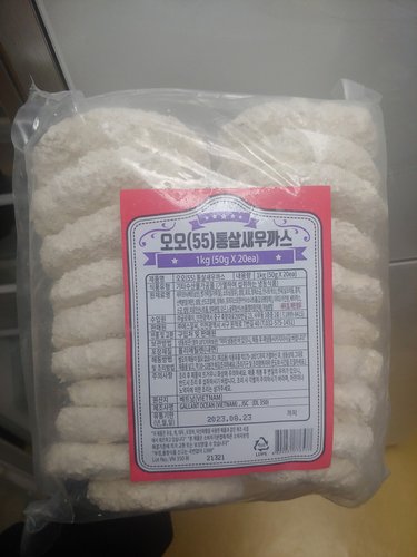 오오통살 새우까스 새우패티 1kg (20개입x2팩)