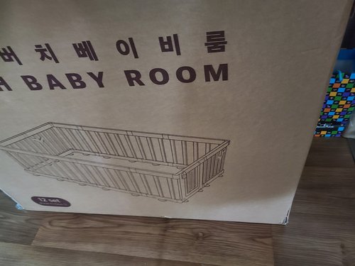 [아이팜] 버치 베이비룸 14P세트 유아 안전가드 아기 울타리