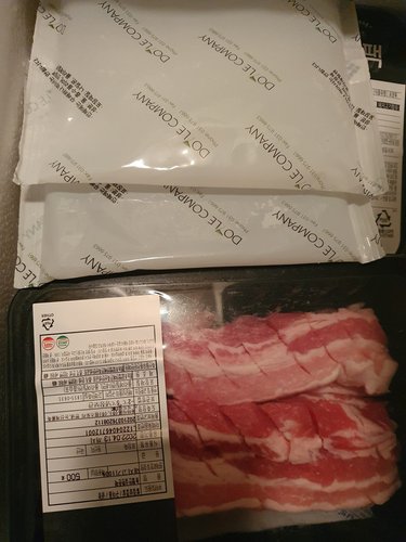 [냉장] 국내산 돼지 삼겹살 용도별 500g 칼집구이,구이,수육보쌈,찌개