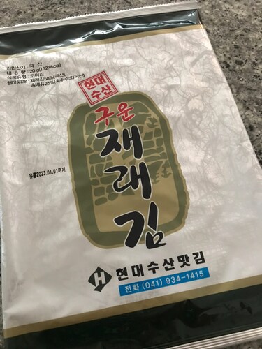현대수산맛김 보령 대천김 재래김 20g x 18봉/조미김/전장김/구운김