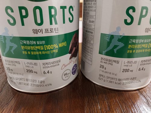 프로핏  웨이프로틴 파우더 초코맛 627g 2캔/헬스보충제
