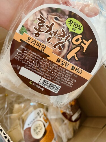 [원주 천율식품]고소한 홍천잣 방울엿 130g x 2봉