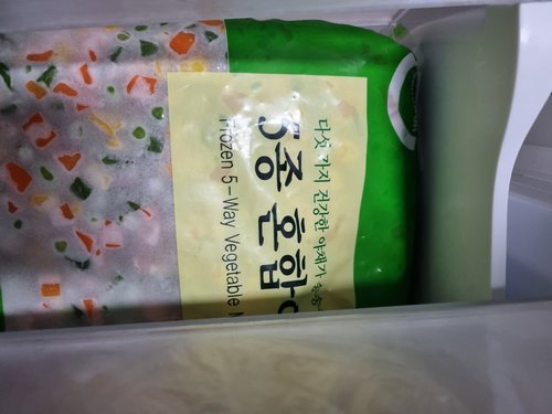 [세미원] 냉동 5종혼합야채(완두,당근,옥수수,그린빈,대두) 1kg x 2팩