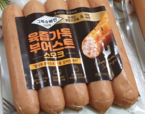 냉장 그릭슈바인 육즙가득 부어스트/소시지 스모크 5입 2봉