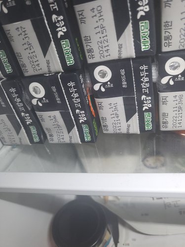 [S]검은콩 두유 고칼슘 베지밀 190mlx32팩