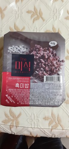 더미식 흑미밥 180g 3개 / 즉석밥 이정재밥