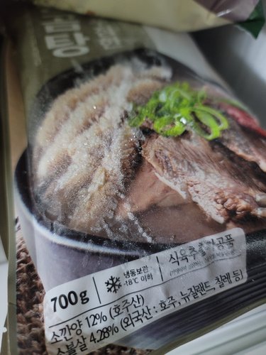 [마음심은] 배윤자 푸짐한 특양곰탕 10팩(팩당 700g)