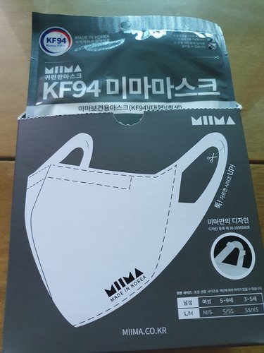 KF94/대형_길이조절 가능한 미마 보건용 마스크 60매