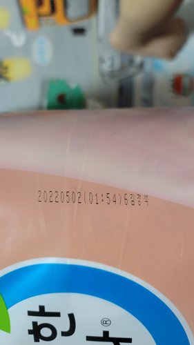 [SSG][깨끗한나라] 촉앤감케어 와이드 롤화장지 30m X 30롤 X 3팩