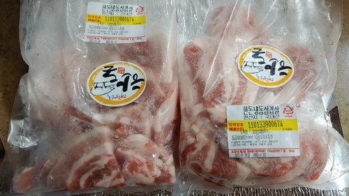 [냉동][한돈1+]국내산 돼지고기 급속냉동 삼겹살 500g