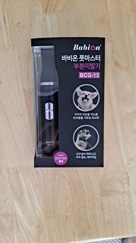 [비밀특가] 바비온 강아지 고양이 애견 발바닥 미용 이발기 바리깡 풋마스터 BCG-13