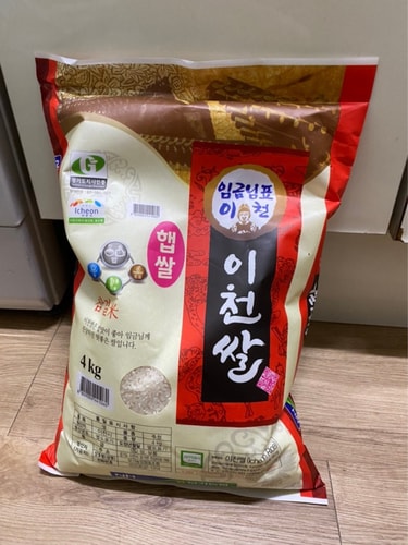 2023년산 임금님표 이천쌀(알찬미) 10kg - 특