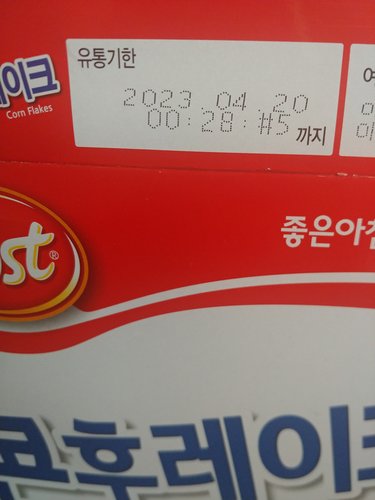 동서식품 포스트 콘후레이크 500g