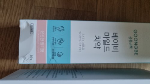 [무불소/6~36개월] 궁중비책 베이비 마일드 치약 (딸기) 80g