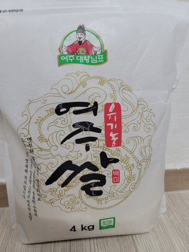 [자연주의] 친환경 여주쌀 4kg