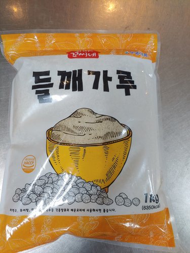 [경상북도] 우영식품 아따꼬시네 껍질벗긴 들깨가루 1kg (탈피 기피) 업소용 대용량