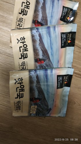 핫앤쿡 떡국애밥 사골 172g 발열도시락 전투식량 등산 캠핑 음식
