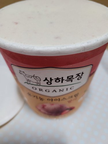 상하목장 아이스크림 밀크/딸기 474mL 2개