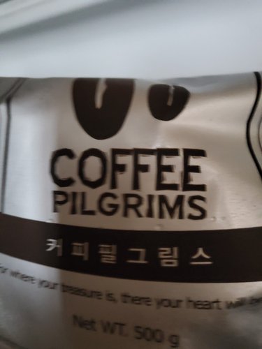 [직수입 생두를 신선한 국내로스팅]커피필그림스 갓볶은 원두커피 프로그레스 블렌드 500g
