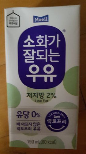 매일 소화가 잘되는 저지방 우유 190ml*24팩/멸균우유