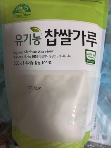 [오가닉스토리]유기농 찹쌀가루 500g