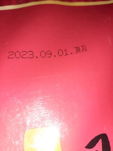 2023년 국내산 햇 예천고춧가루 매운맛 1kg