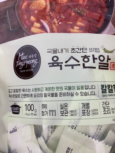 초간단 국물내기  육수한알 (칼칼한맛) (100g)(4g*25개)