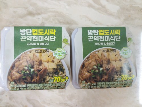 방탄푸드 닭가슴살 곤약 볶음밥 도시락 230g 4종 7+1팩 / FMD 컵밥 식단
