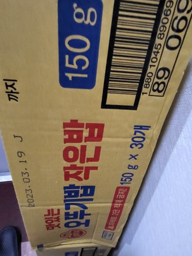 오뚜기 오뚜기밥작은밥150g(1박스30개)