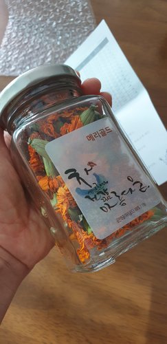 [무농약] 전남 여수 메리골드 꽃차 13g(대)