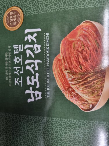 피코크 조선호텔특제육수 남도식김치 1.9kg