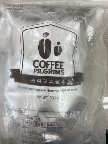 [직수입 생두를 신선한 국내로스팅]커피필그림스 갓볶은 원두커피 헤리티지블렌드 500g