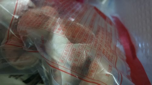 [안흥식품] 금바위 감자김치손만두 900g