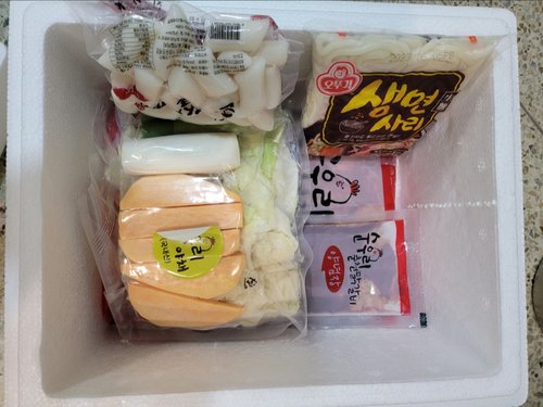(강원S) 순우리 춘천 맛집 양념 닭갈비 한가족 밀키트 선물 세트