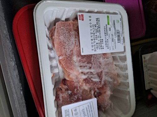 [냉장] 국내산 돼지 사태 수육 보쌈 장조림용 500g
