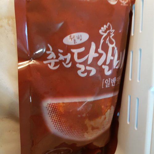[춘천그린식품] 춘천 강명희 원조 닭갈비 (1kg)