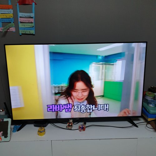 유맥스 UHD55L 55인치 4K UHD TV 무결점 2년보증 업계유일 3일완료 출장AS